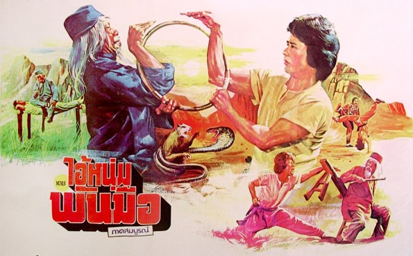 Cartel Thai LA SERPIENTE A LA SOMBRA DEL  A GUILA