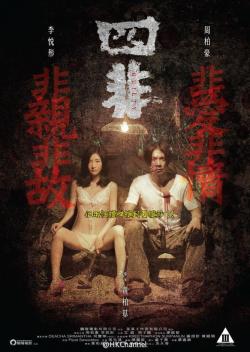 Guilty-467020812-large